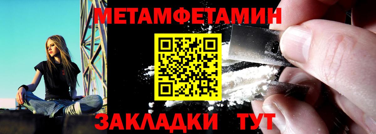 Amphetamine  Вход с VPN  Артёмовский  АМФ 97% 