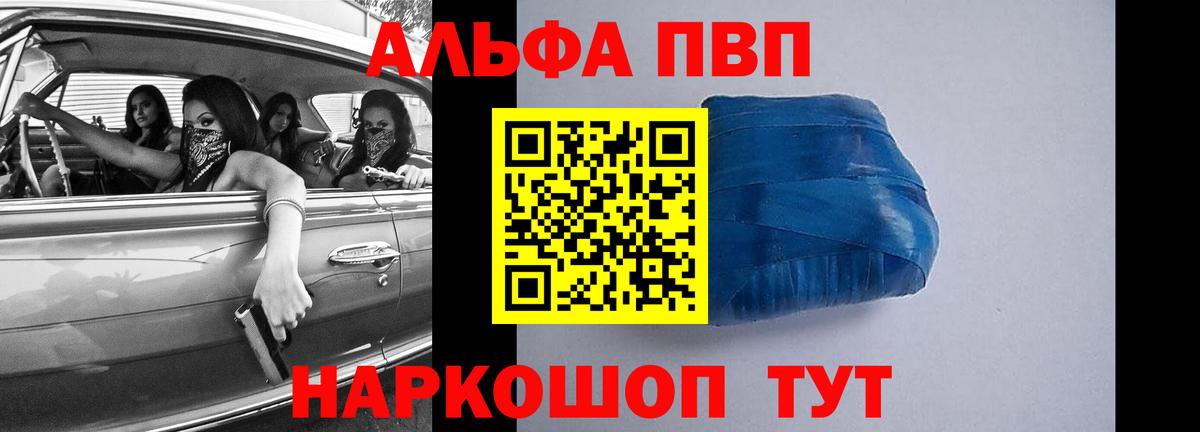 А ПВП СК Артёмовский