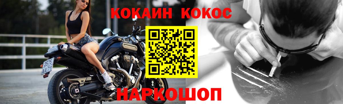 Кокаин Эквадор Артёмовский