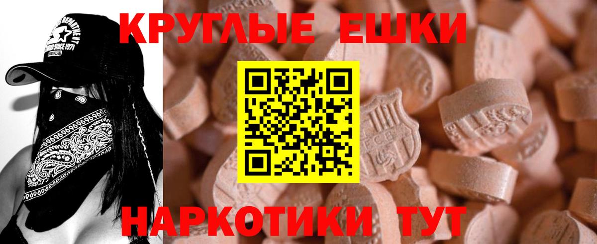 Ecstasy  Ecstasy Cube  Вход с VPN  Экстази Дубай  Артёмовский 