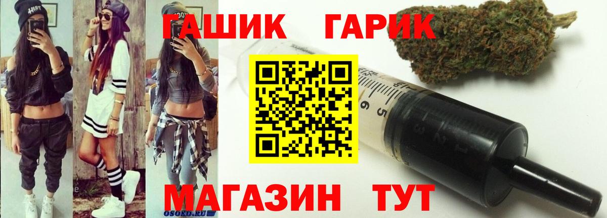 ГАШИШ Cannabis Артёмовский