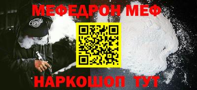 mix Ростов-на-Дону