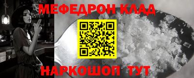 mix Ростов-на-Дону