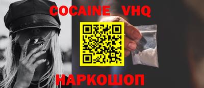 кокаин перу Ростов Великий