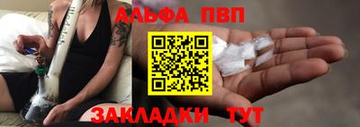 гашиш Ртищево