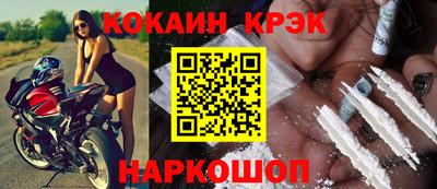 mix Ростов-на-Дону
