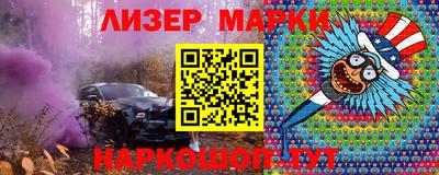 гашиш Ртищево