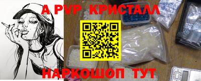 гашиш Ртищево