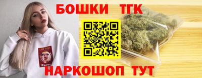 гашиш Ртищево
