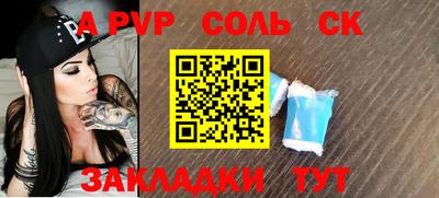 гашиш Ртищево