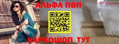 гашиш Ртищево