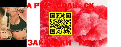 кокаин перу Ростов Великий
