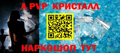 mix Ростов-на-Дону