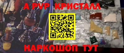 кокаин перу Ростов Великий