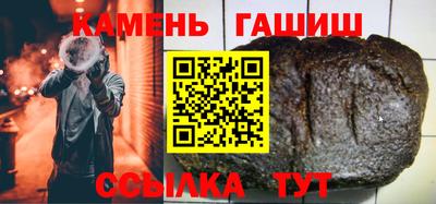 гашиш Ртищево