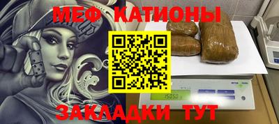 кокаин перу Ростов Великий