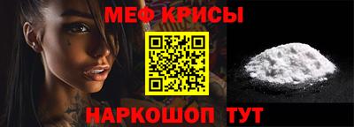 mix Ростов-на-Дону