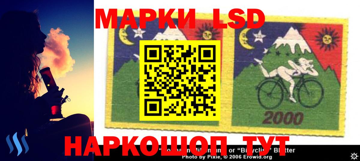 Лсд 25 экстази кислота  LSD-25 экстази  Артёмовский  Вход с VPN  ЛСД экстази ecstasy 