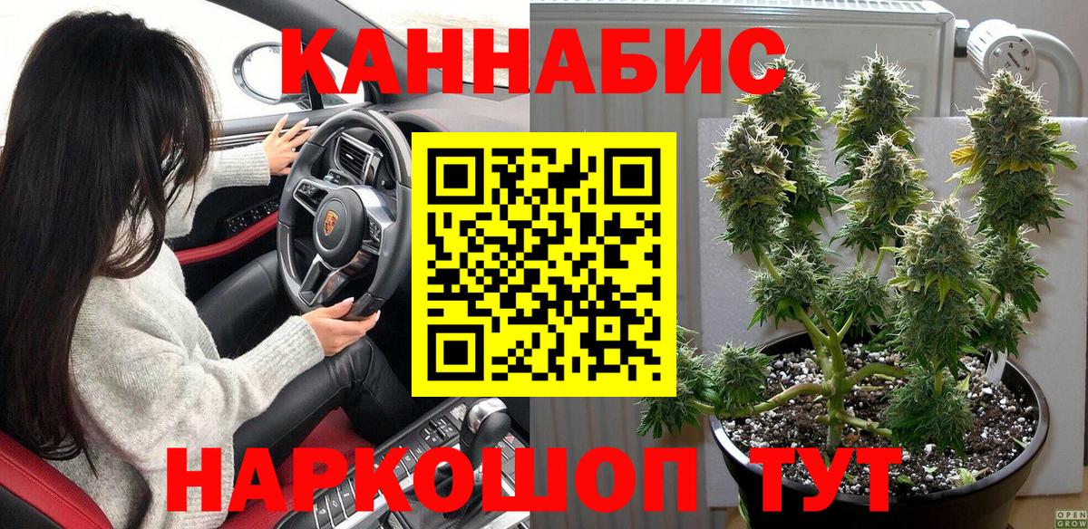 Конопля тримм Артёмовский